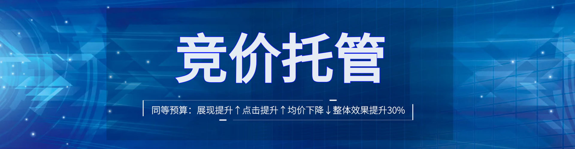 夏邑搜索开户返点